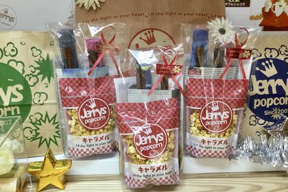 ミニミニポップコーン