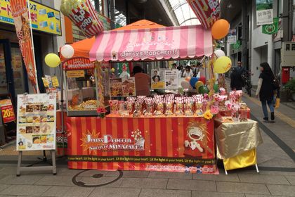 イベント販売