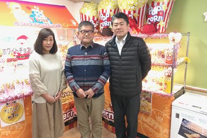 古川代議士とのスナップ